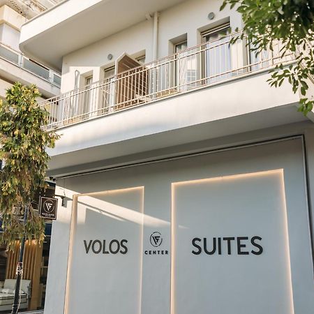 Volos Suites Center Екстериор снимка