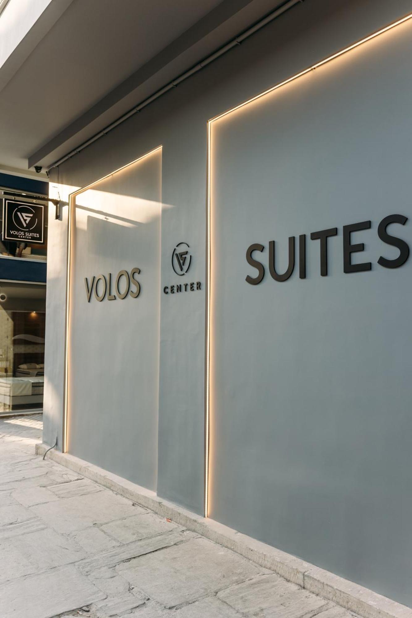 Volos Suites Center Екстериор снимка