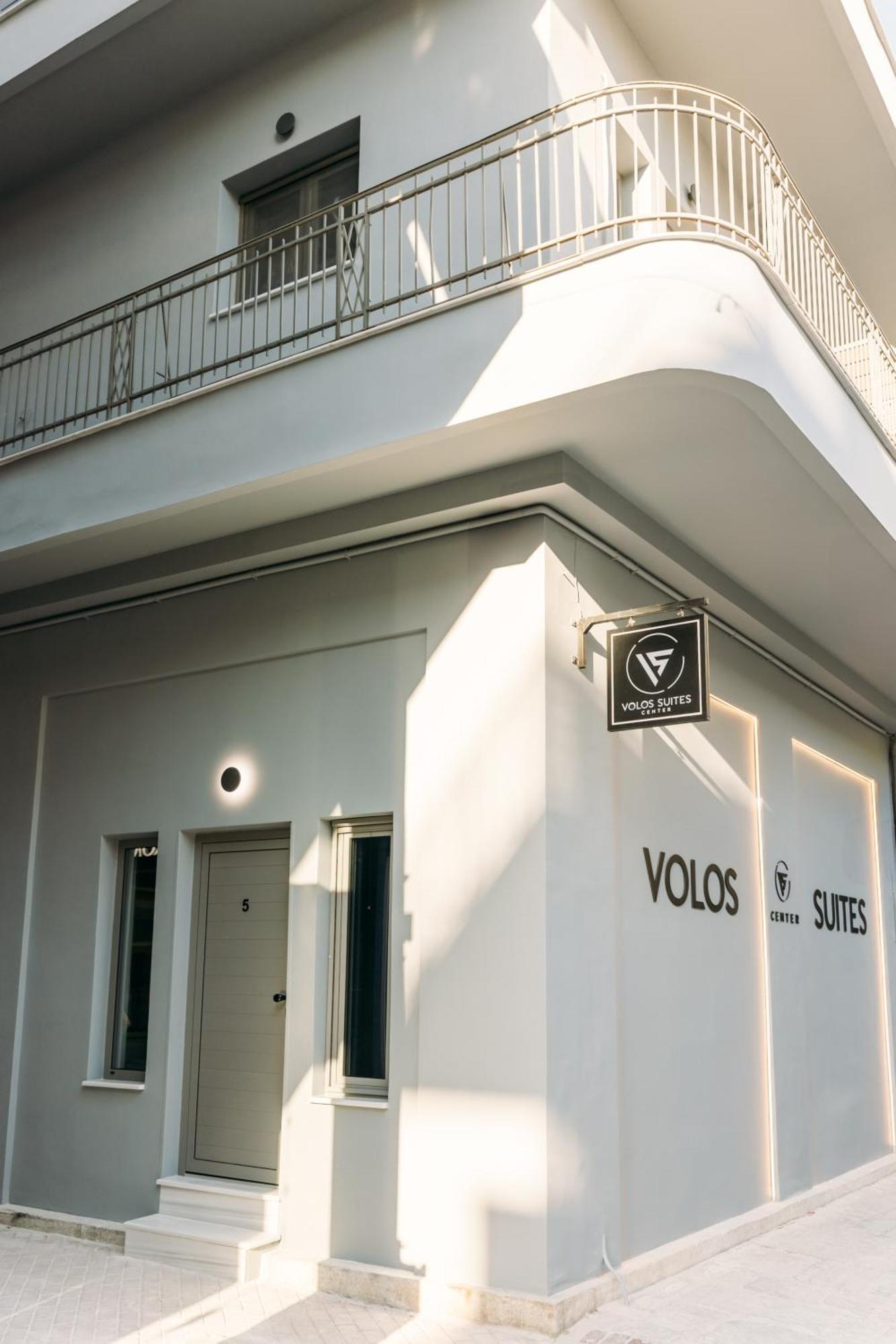 Volos Suites Center Екстериор снимка