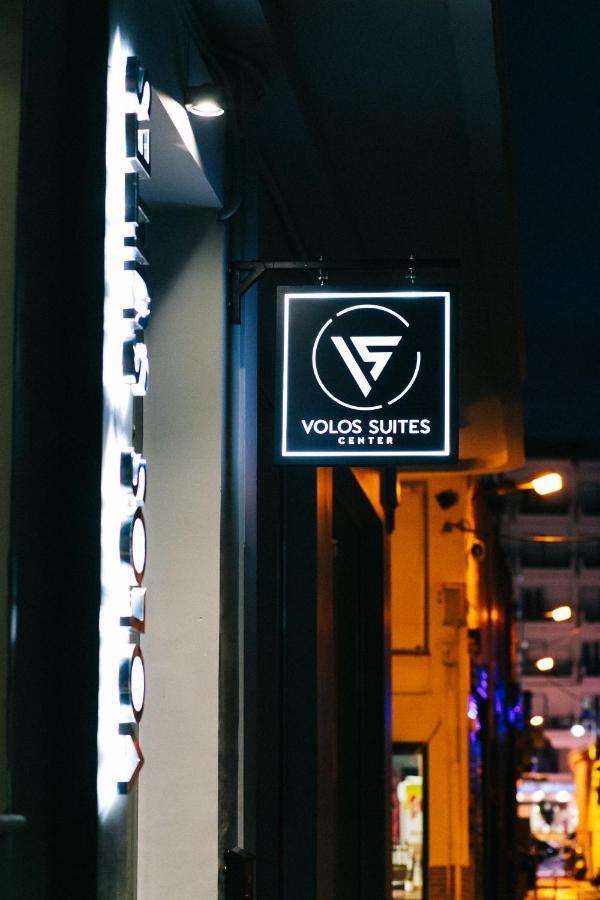 Volos Suites Center Екстериор снимка