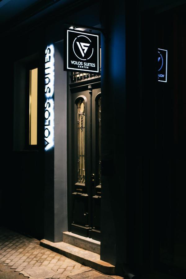 Volos Suites Center Екстериор снимка